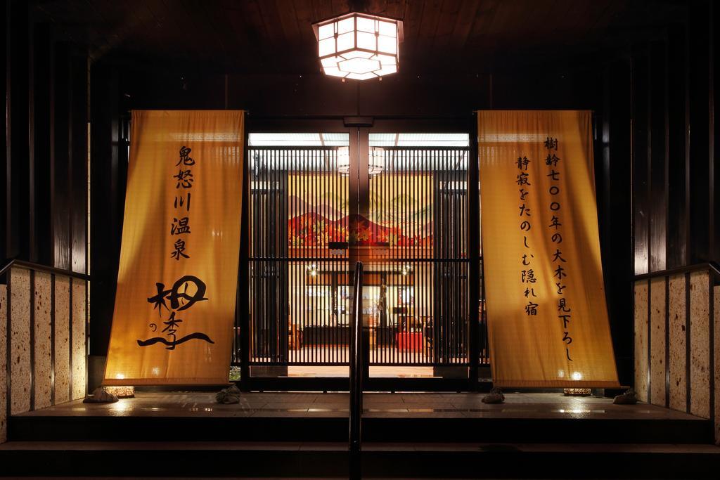 Tsuganoki Nikko Exterior foto